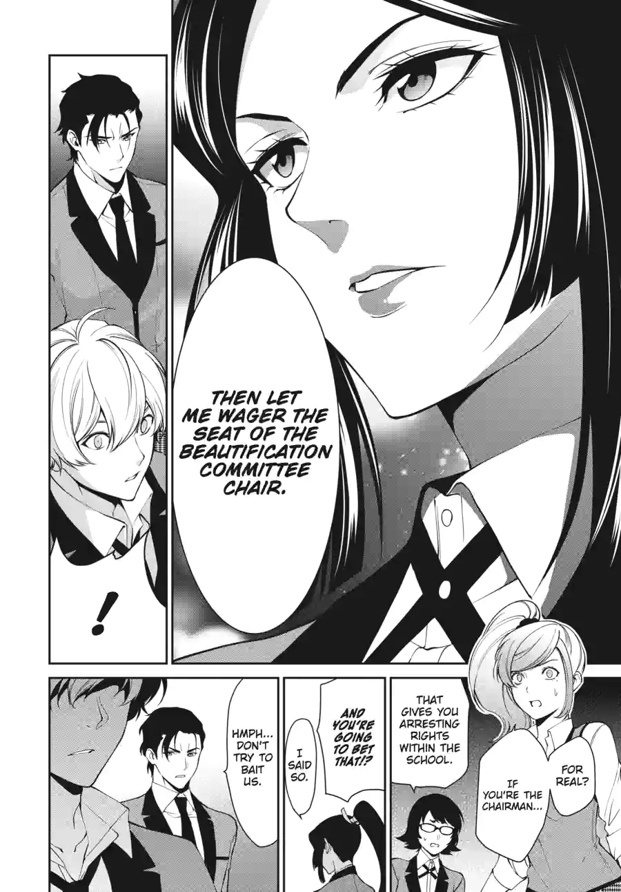 Kakegurui Twin Chapter 104 page 6 - 