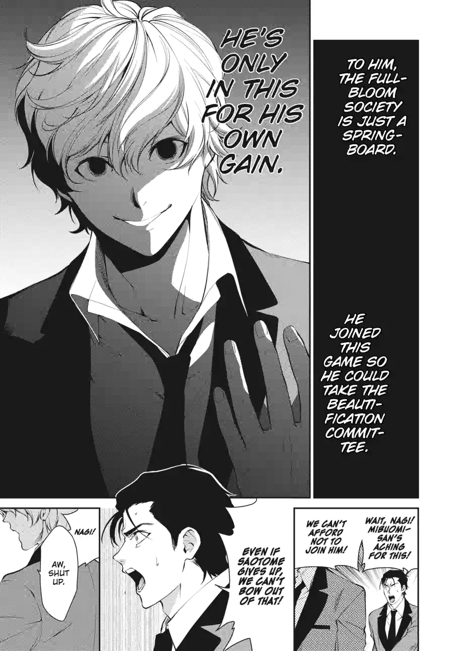 Kakegurui Twin Chapter 107 page 17 - 