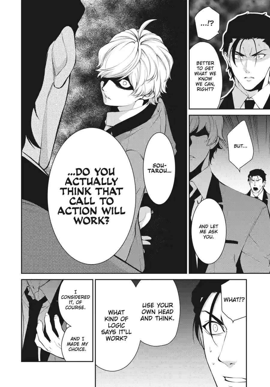 Kakegurui Twin Chapter 107 page 18 - 