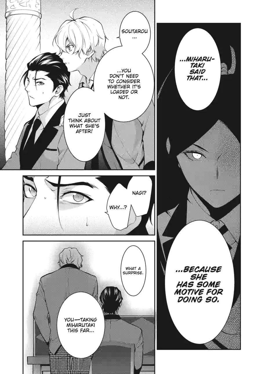 Kakegurui Twin Chapter 113 page 14 - 