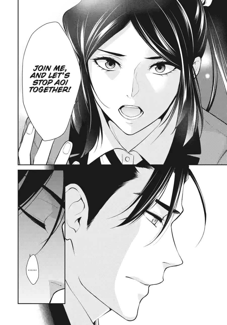 Kakegurui Twin Chapter 114 page 14 - 
