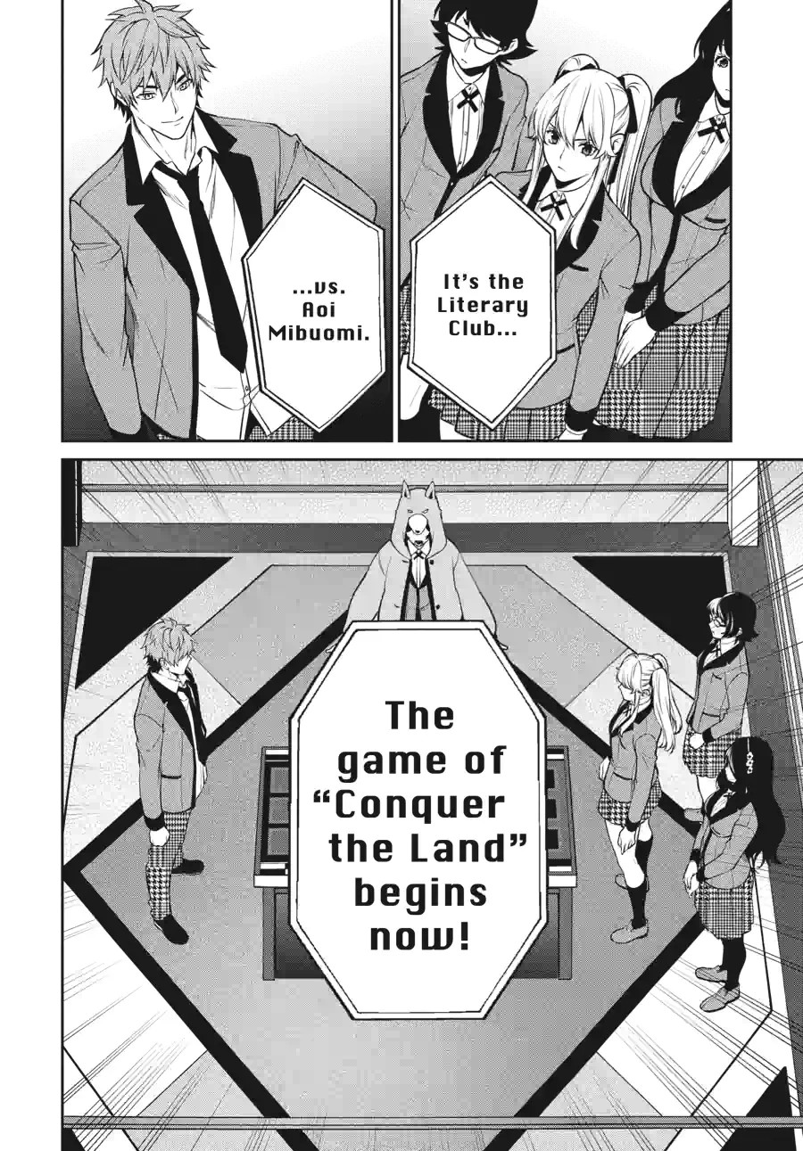 Kakegurui Twin Chapter 119 page 17 - 