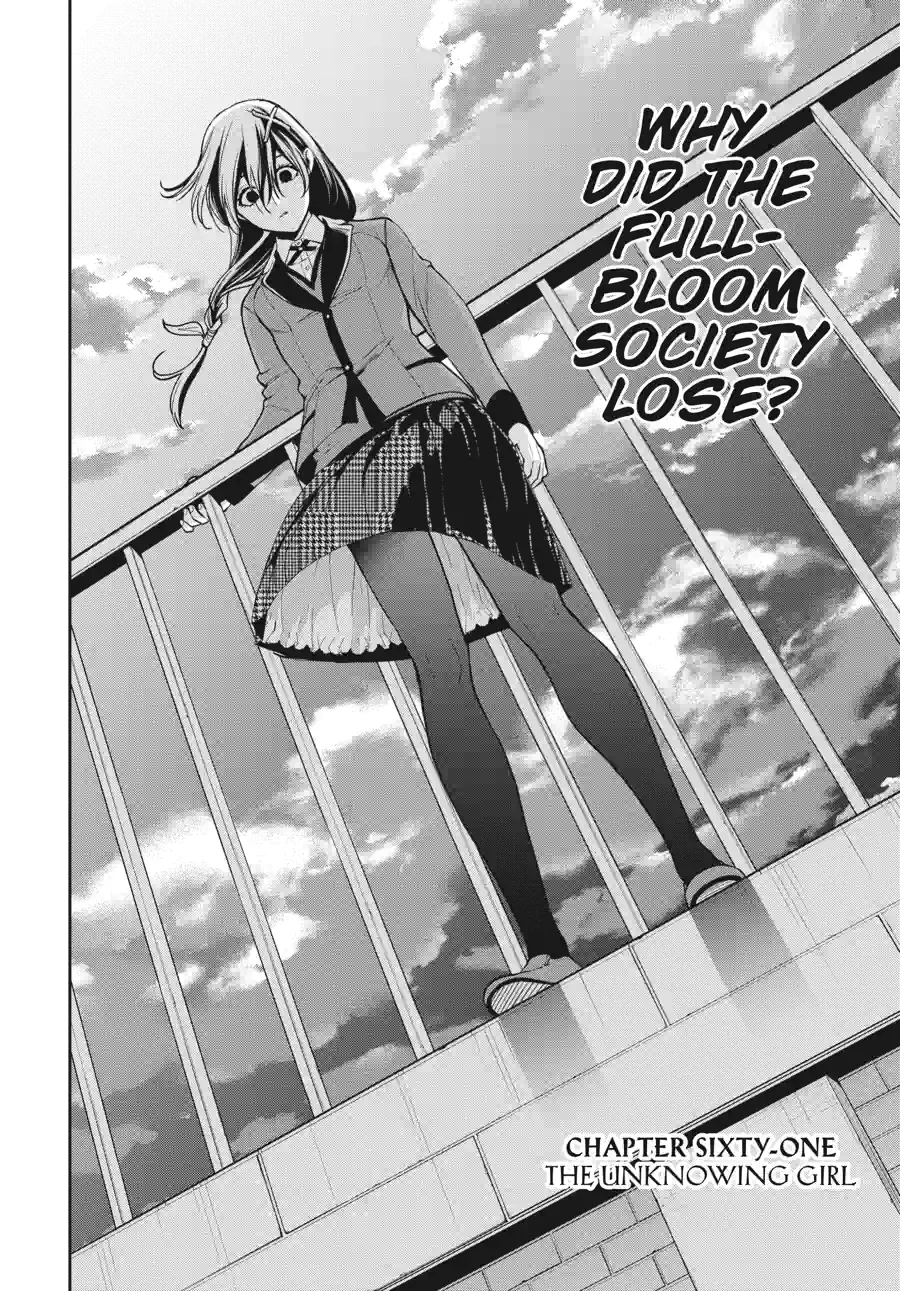 Kakegurui Twin Chapter 138 page 2 - 