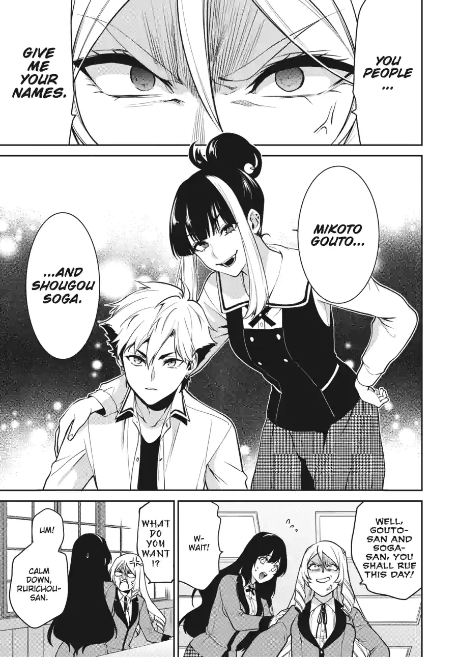 Kakegurui Twin Chapter 141 page 7 - 