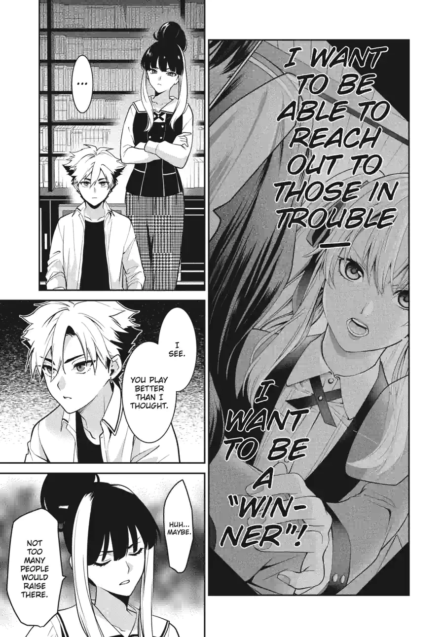 Kakegurui Twin Chapter 147 page 17 - 