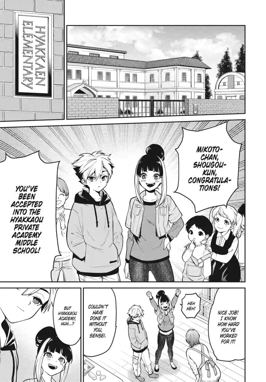 Kakegurui Twin Chapter 153 page 1 - 