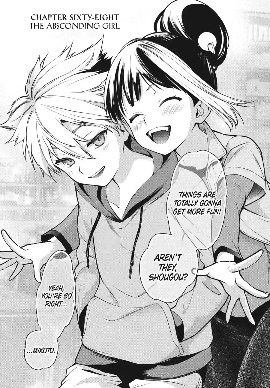 Kakegurui Twin Chapter 153 page 2 - 