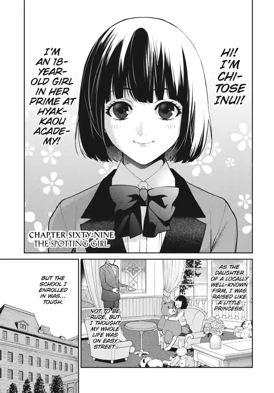 Kakegurui Twin Chapter 155 page 1 - 