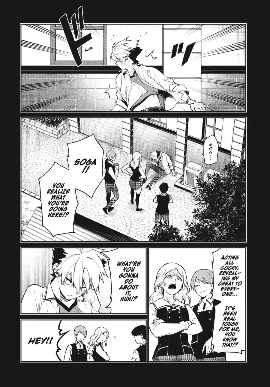 Kakegurui Twin Chapter 159 page 2 - 