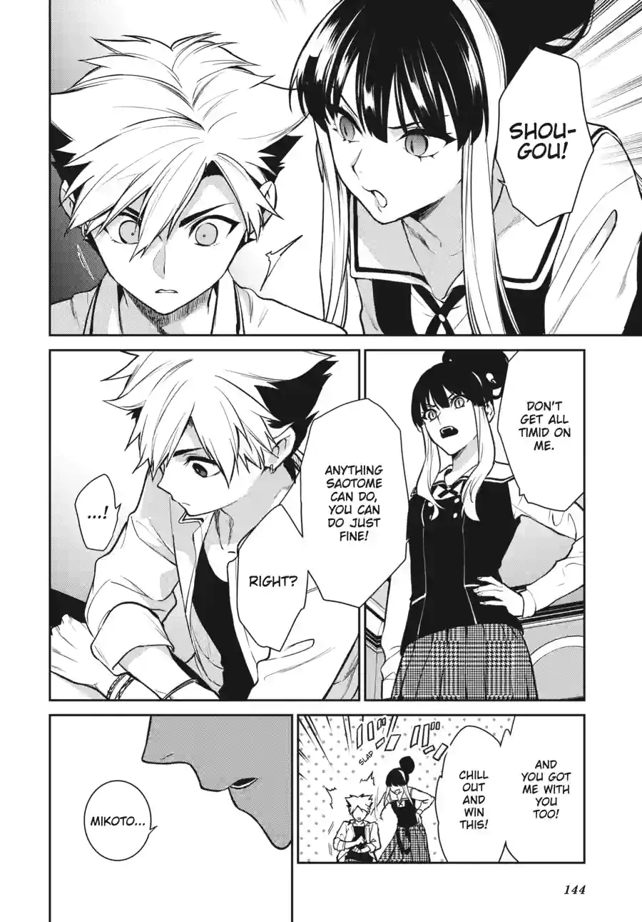 Kakegurui Twin Chapter 162 page 5 - 