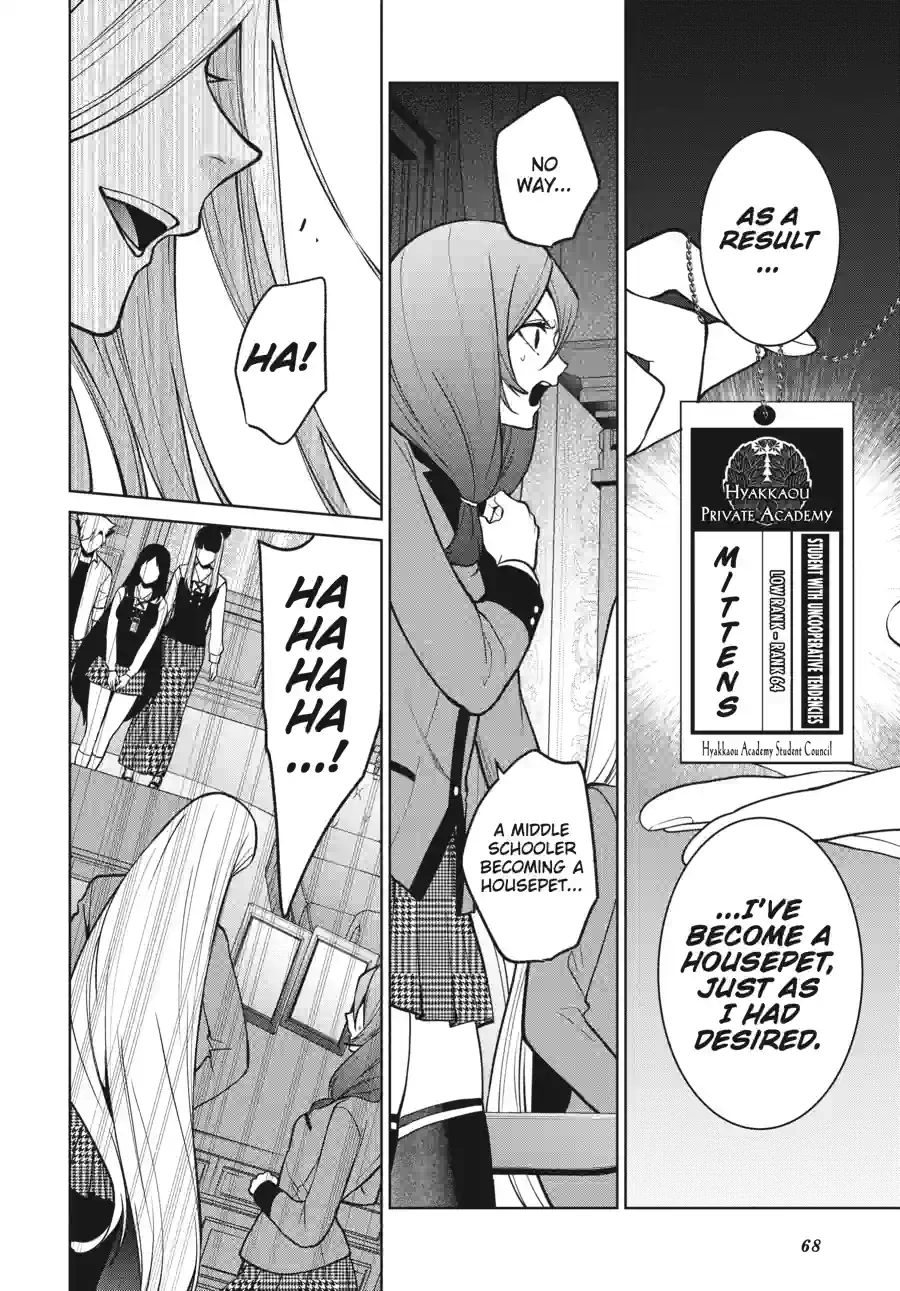Kakegurui Twin Chapter 171 page 17 - 