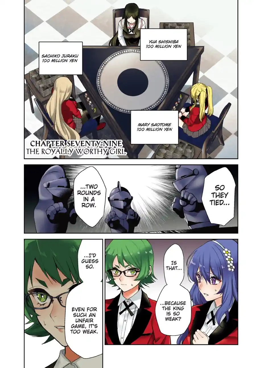 Kakegurui Twin Chapter 176 page 1 - 
