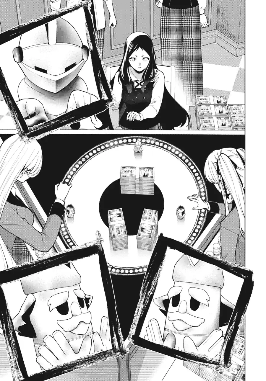 Kakegurui Twin Chapter 179 page 17 - 
