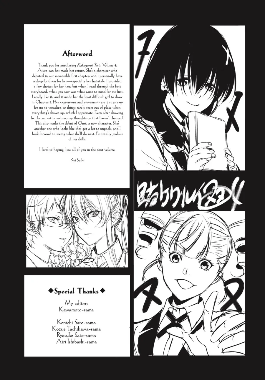 Read Kakegurui Twin chapter 18 image 51 on Lezhin