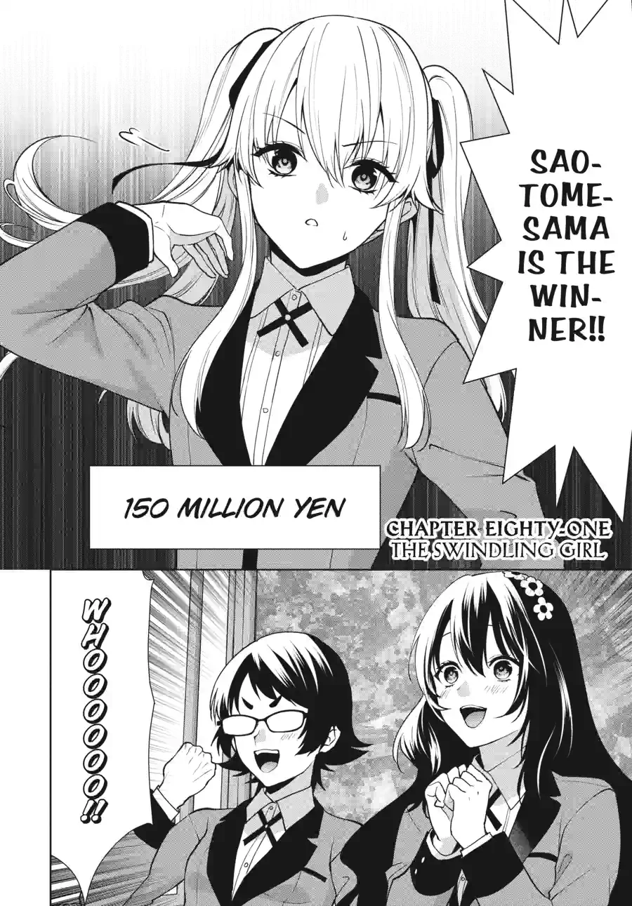 Kakegurui Twin Chapter 180 page 2 - 