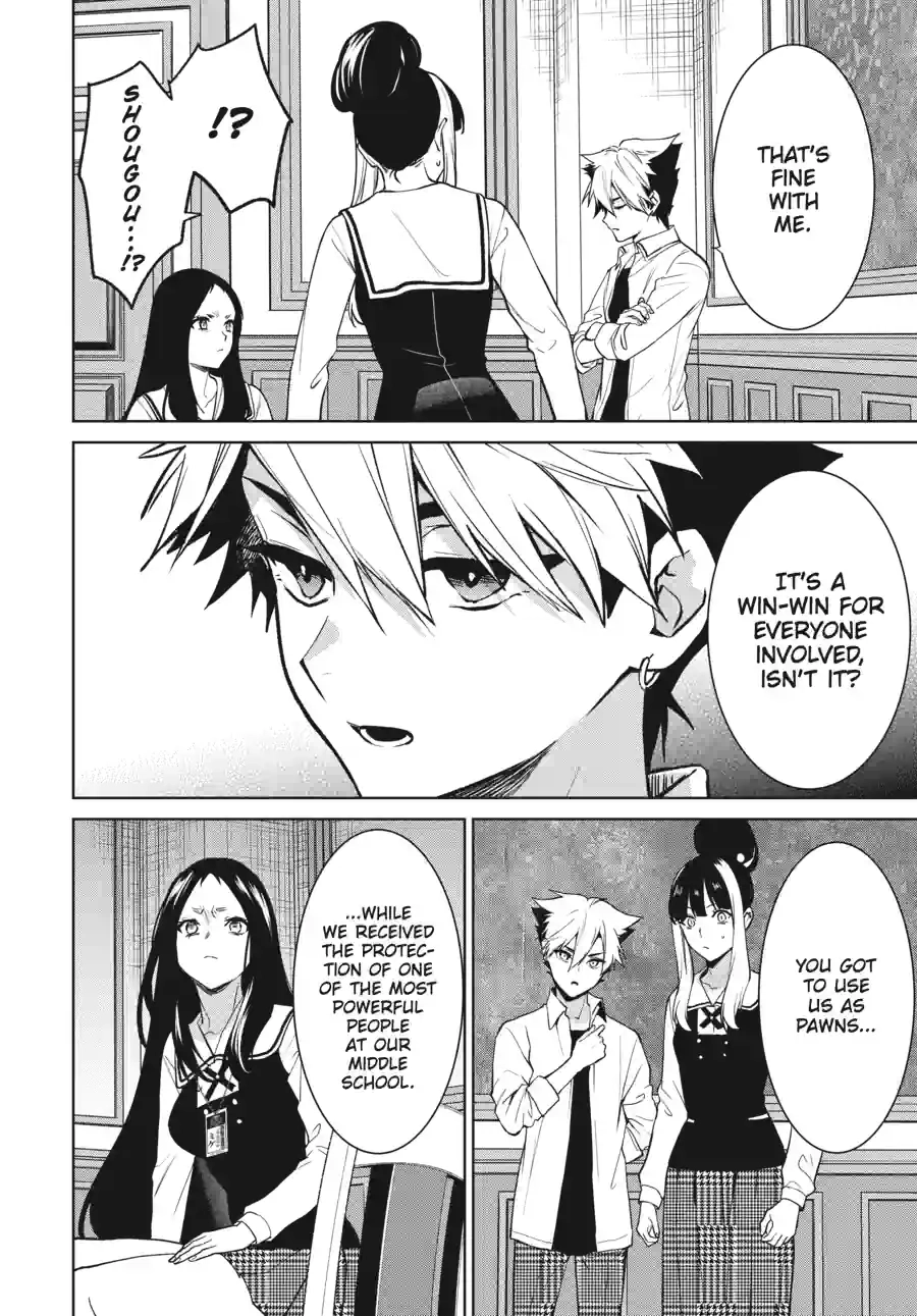 Kakegurui Twin Chapter 182 page 14 - 
