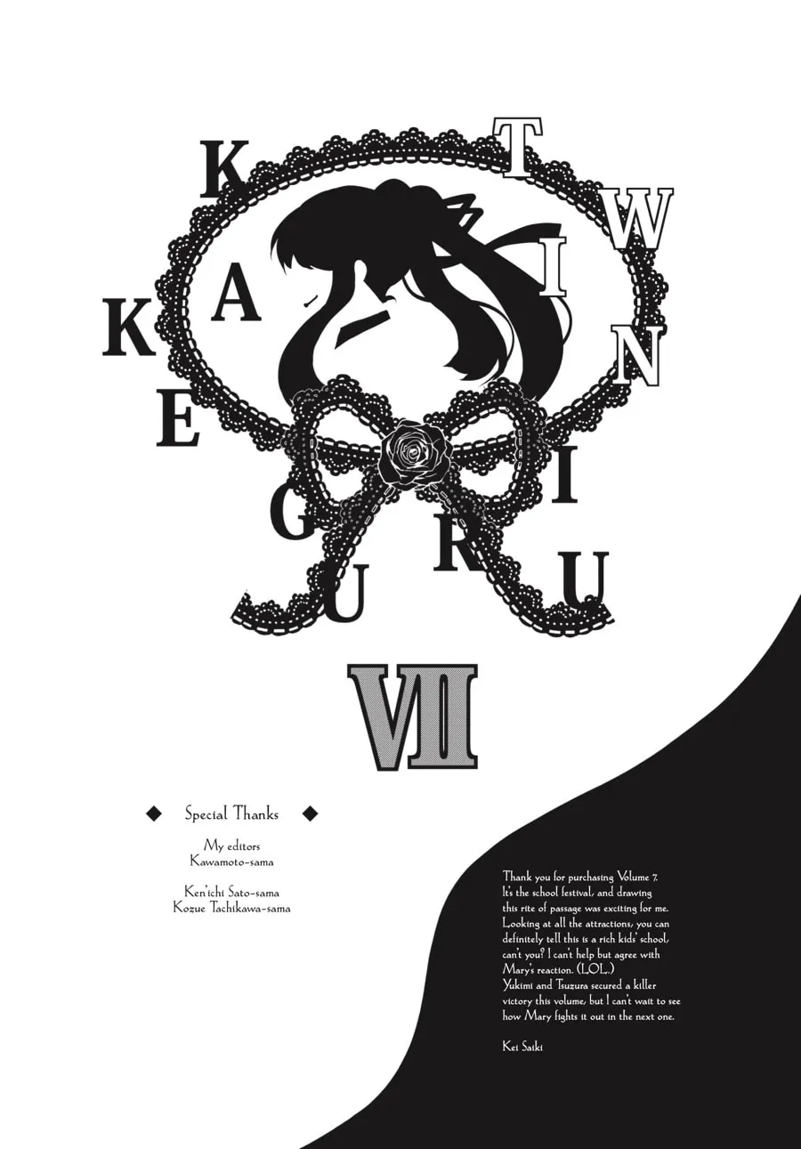 Read Kakegurui Twin chapter 34 image 43 on Lezhin