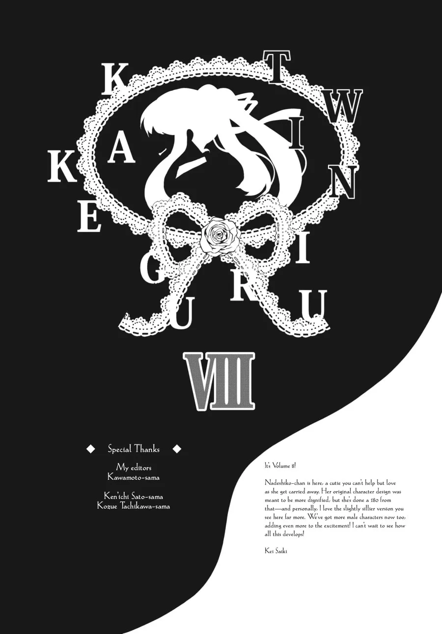 Read Kakegurui Twin chapter 41 image 31 on Lezhin