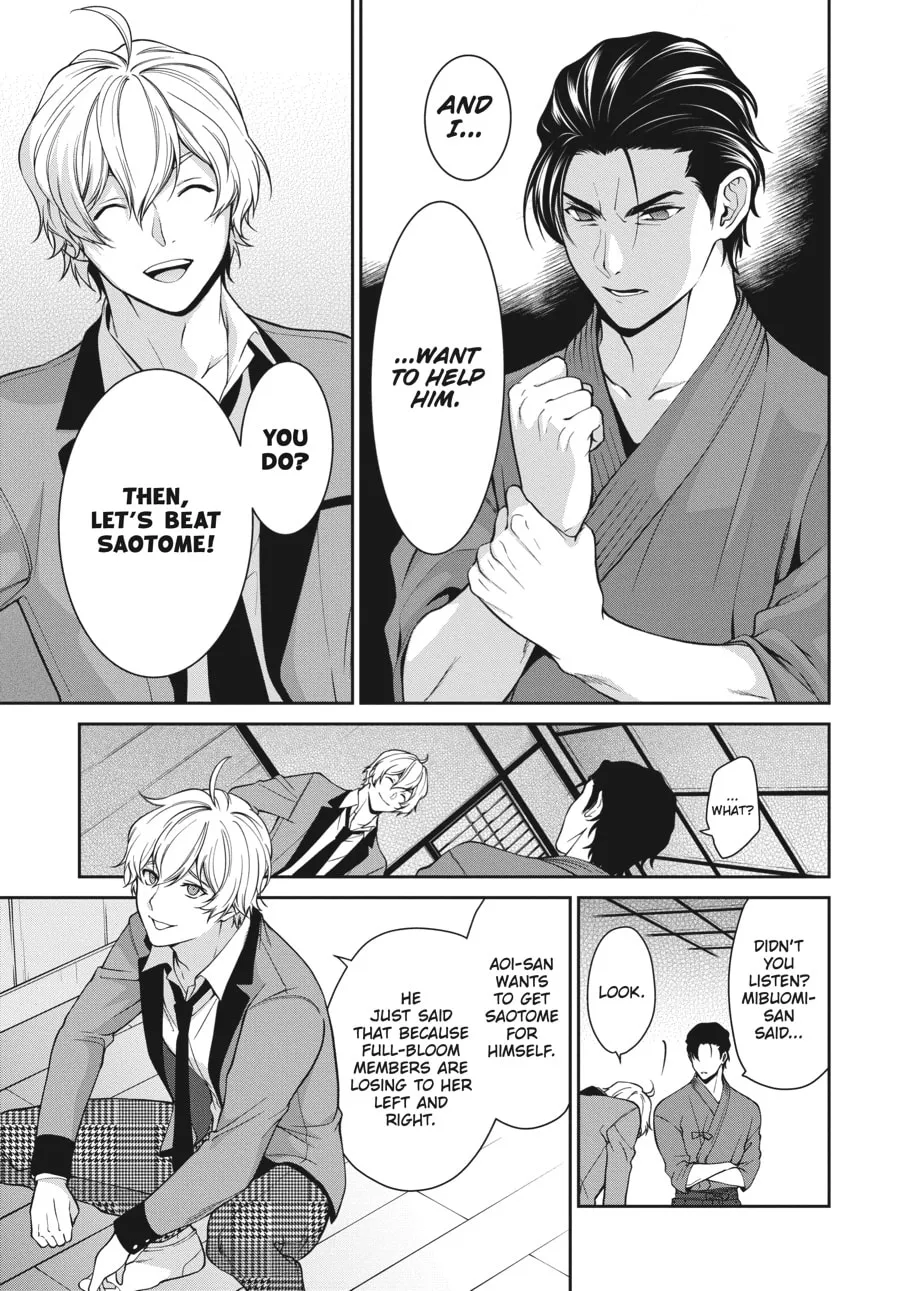 Read Kakegurui Twin chapter 42 image 10 on Lezhin