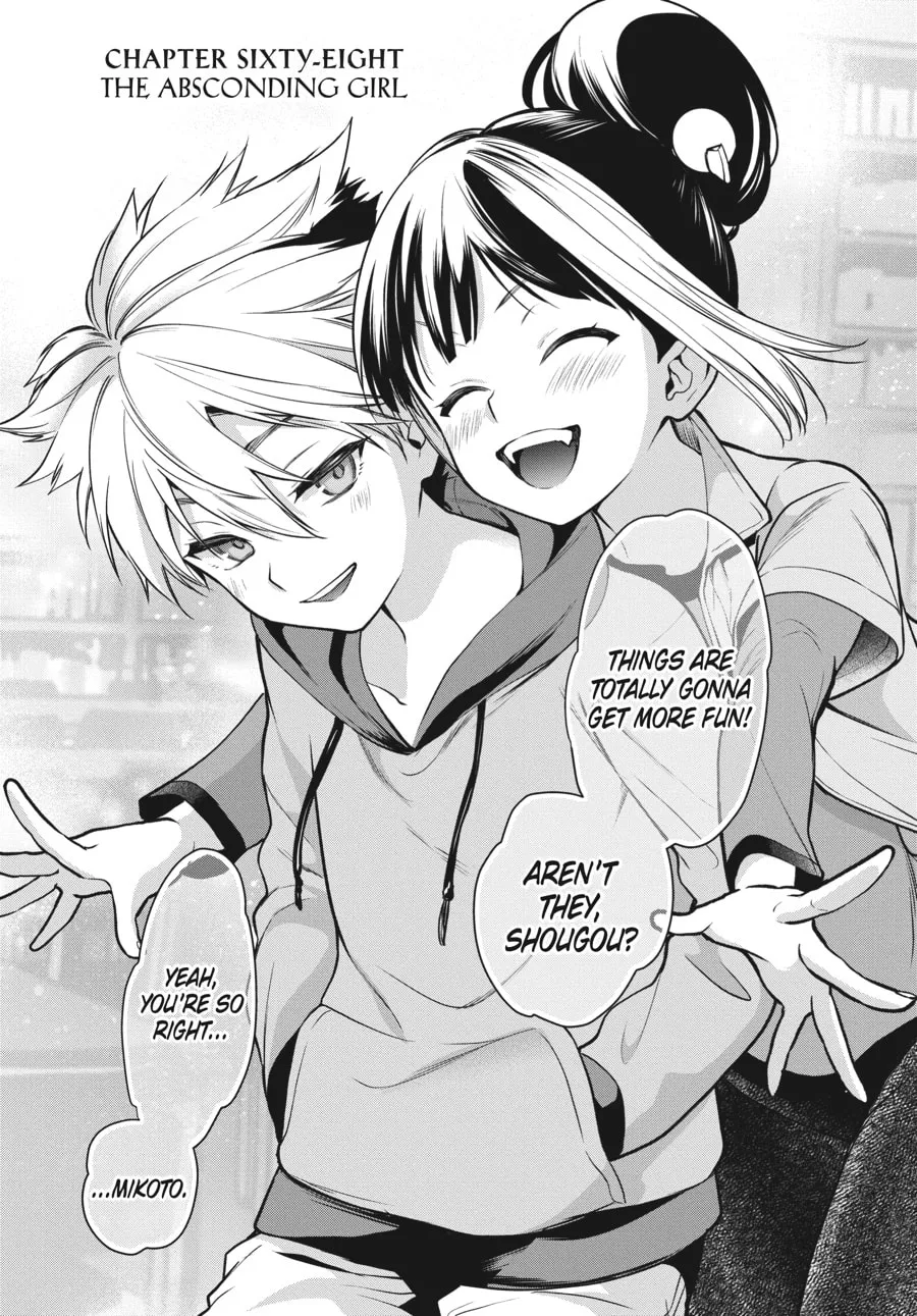 Read Kakegurui Twin chapter 68 image 1 on Lezhin