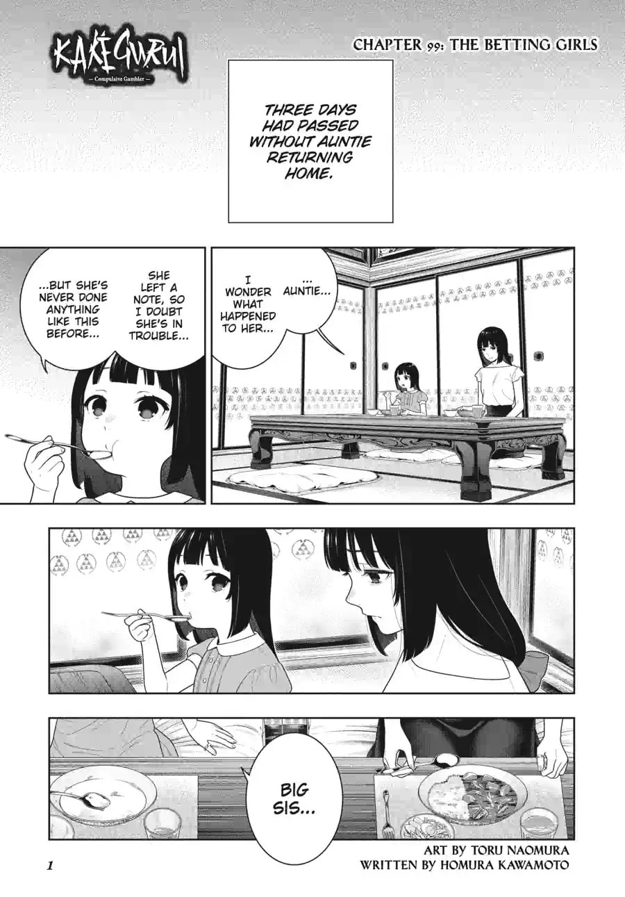 Read Kakegurui chapter 1.1 image 0 on Lezhin