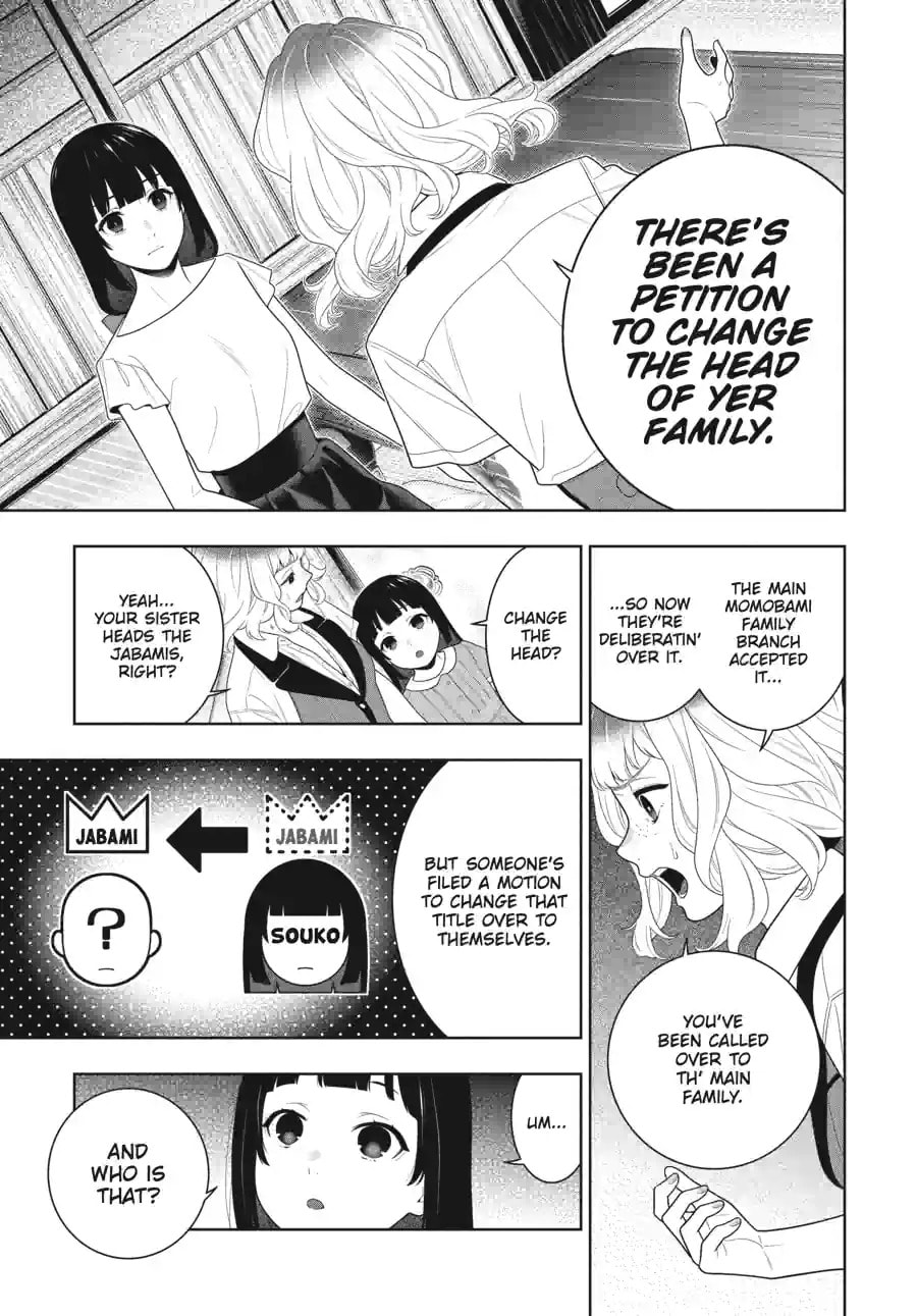 Read Kakegurui chapter 1.1 image 4 on Lezhin