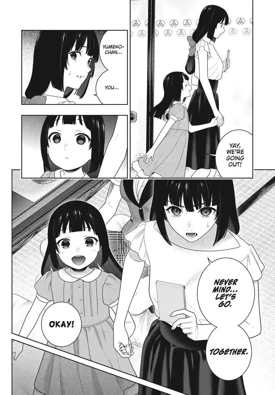 Read Kakegurui chapter 1.1 image 9 on Lezhin