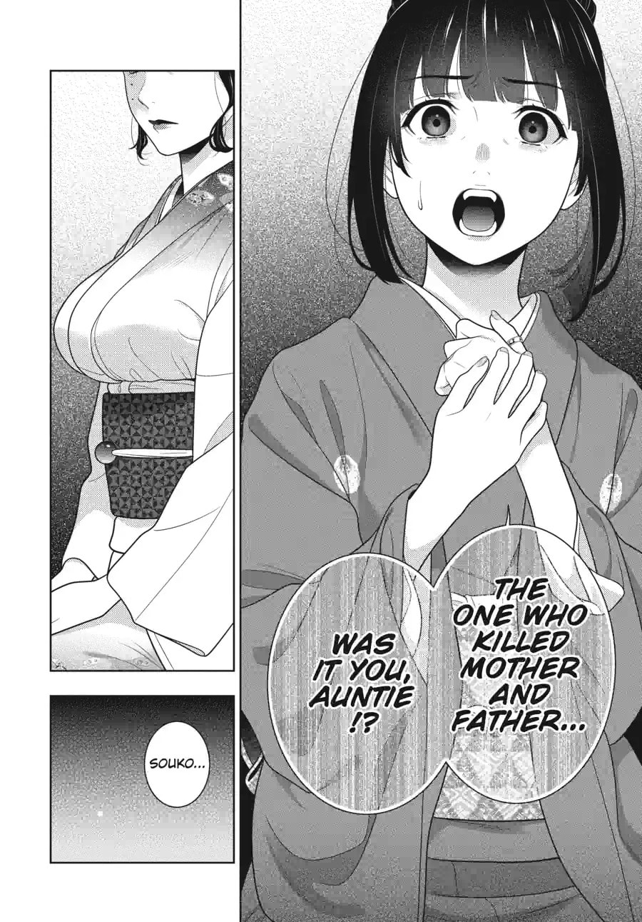 Read Kakegurui chapter 1.2 image 1 on Lezhin