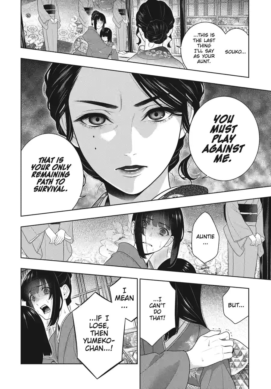 Read Kakegurui chapter 1.2 image 11 on Lezhin