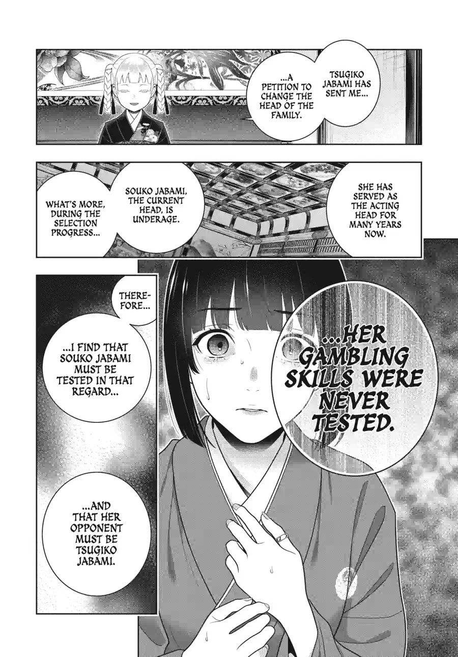 Read Kakegurui chapter 1.2 image 3 on Lezhin