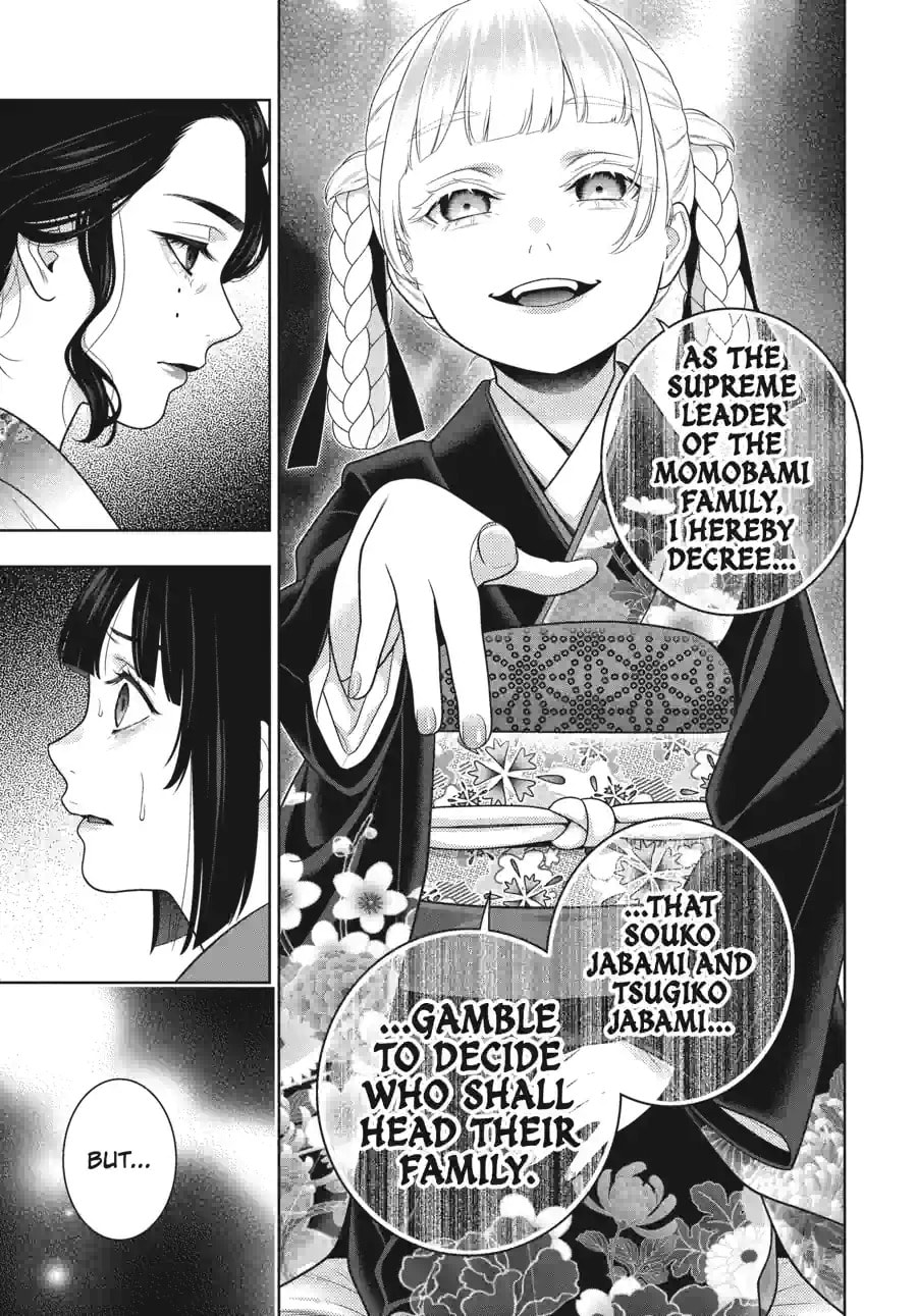 Read Kakegurui chapter 1.2 image 4 on Lezhin