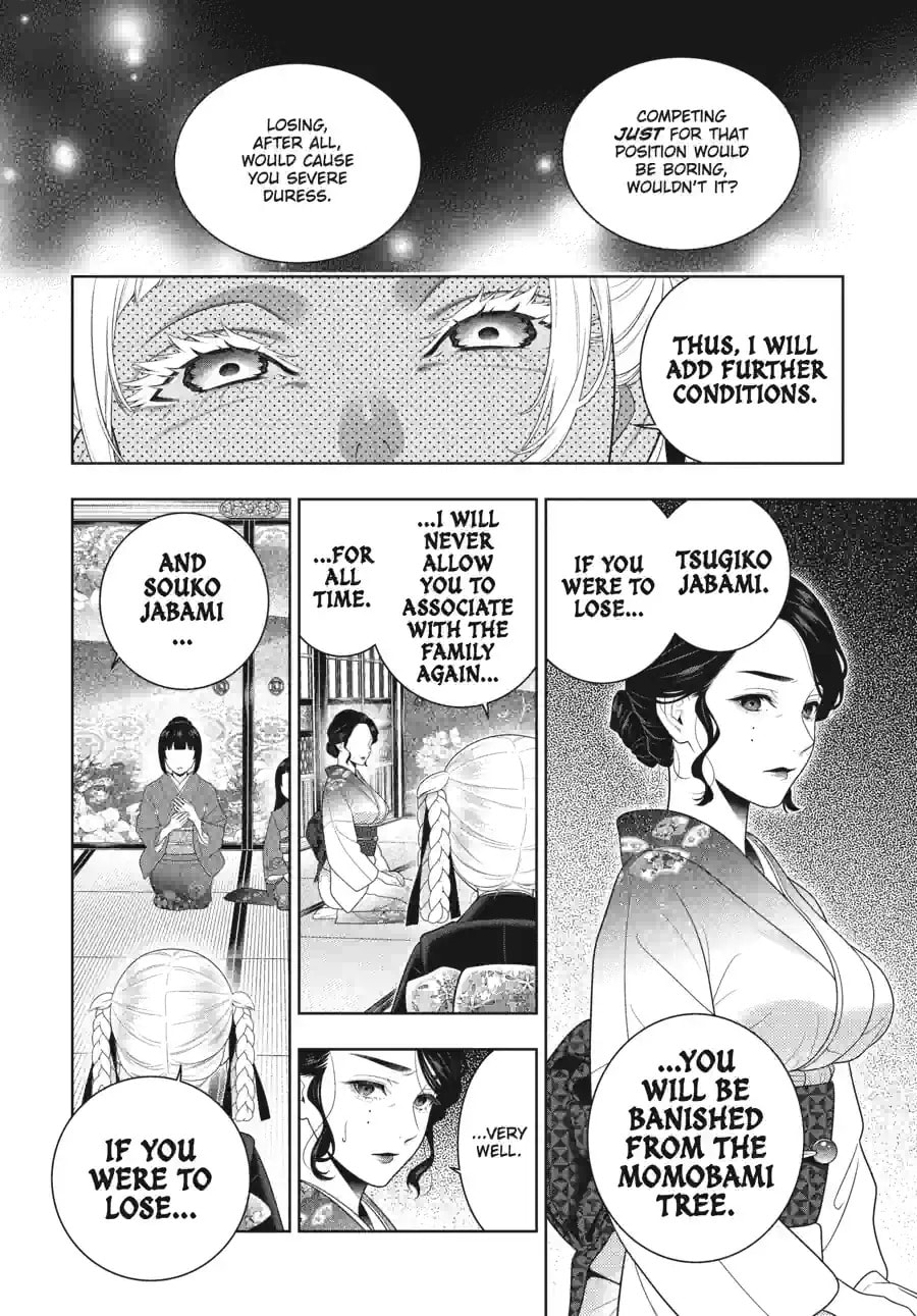 Read Kakegurui chapter 1.2 image 5 on Lezhin