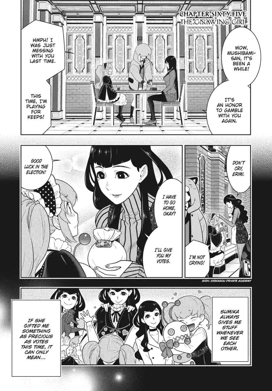 Read Kakegurui chapter 1.3 image 0 on Lezhin