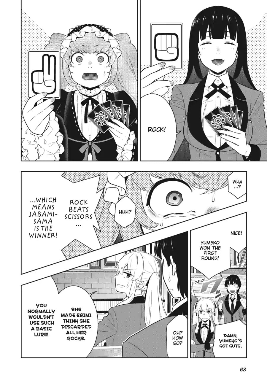 Read Kakegurui chapter 1.3 image 7 on Lezhin