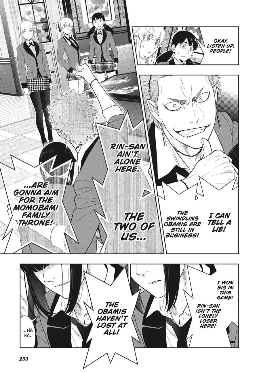 Read Kakegurui chapter 1.4 image 0 on Lezhin