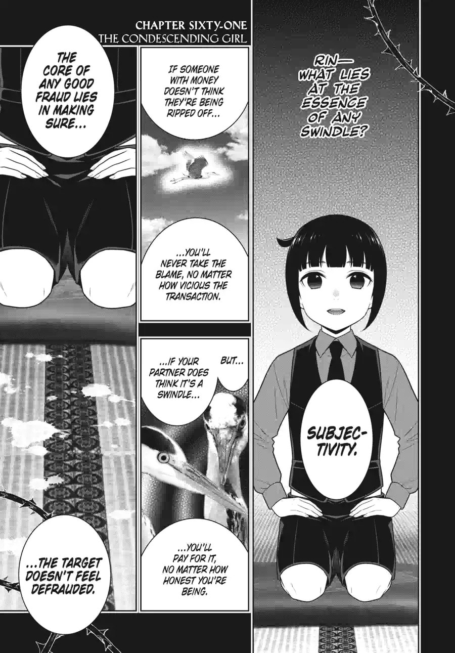 Read Kakegurui chapter 1.5 image 0 on Lezhin