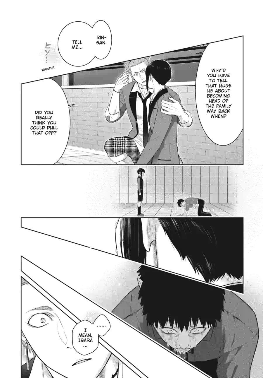 Read Kakegurui chapter 1.6 image 3 on Lezhin