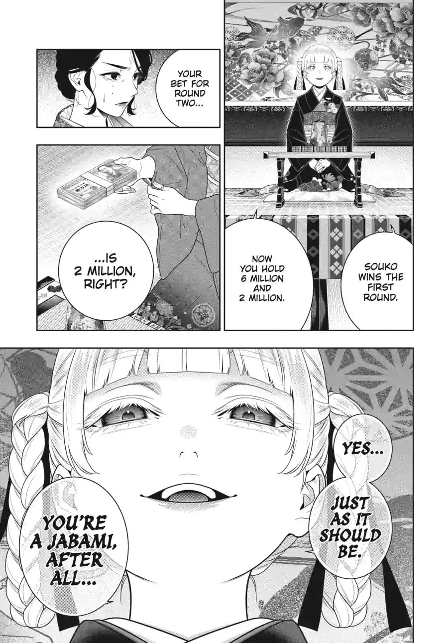 Read Kakegurui chapter 101.1 image 7 on Lezhin