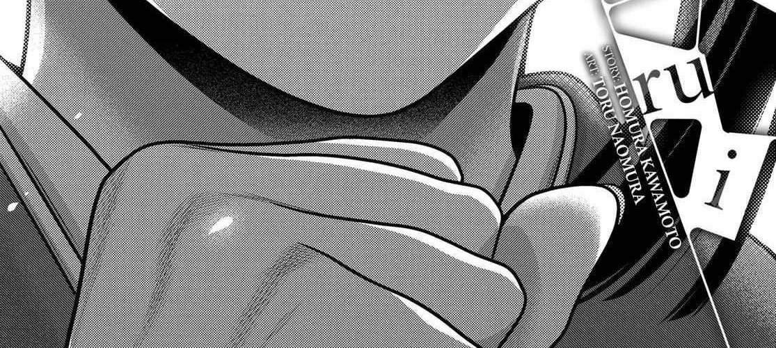 Read Kakegurui chapter 101 image 1 on Lezhin