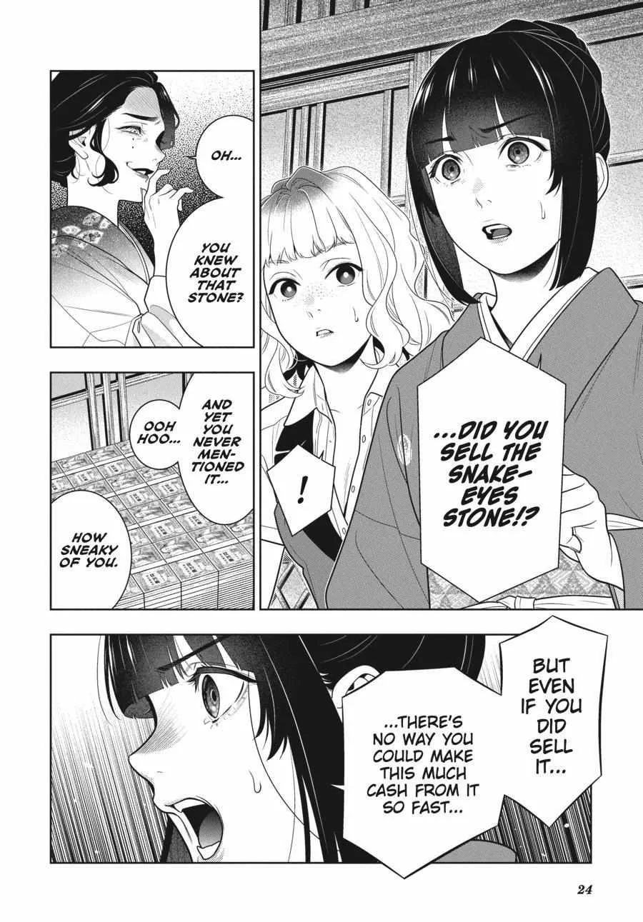 Read Kakegurui chapter 101 image 25 on Lezhin