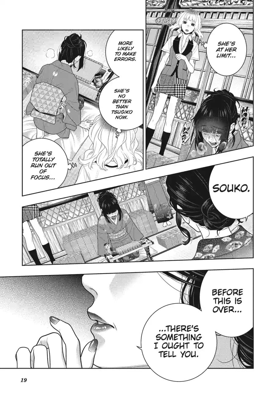 Read Kakegurui chapter 102.2 image 5 on Lezhin