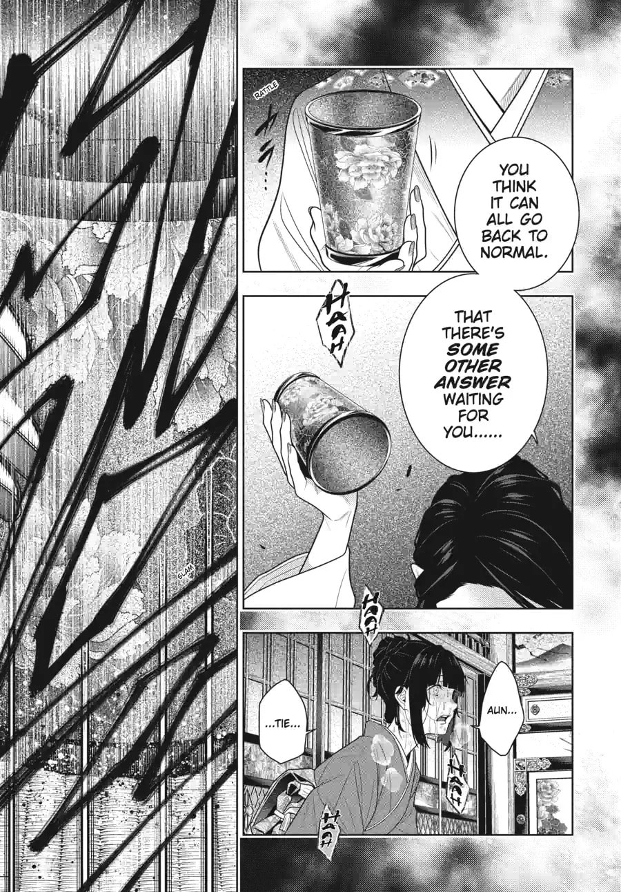 Read Kakegurui chapter 102.2 image 7 on Lezhin