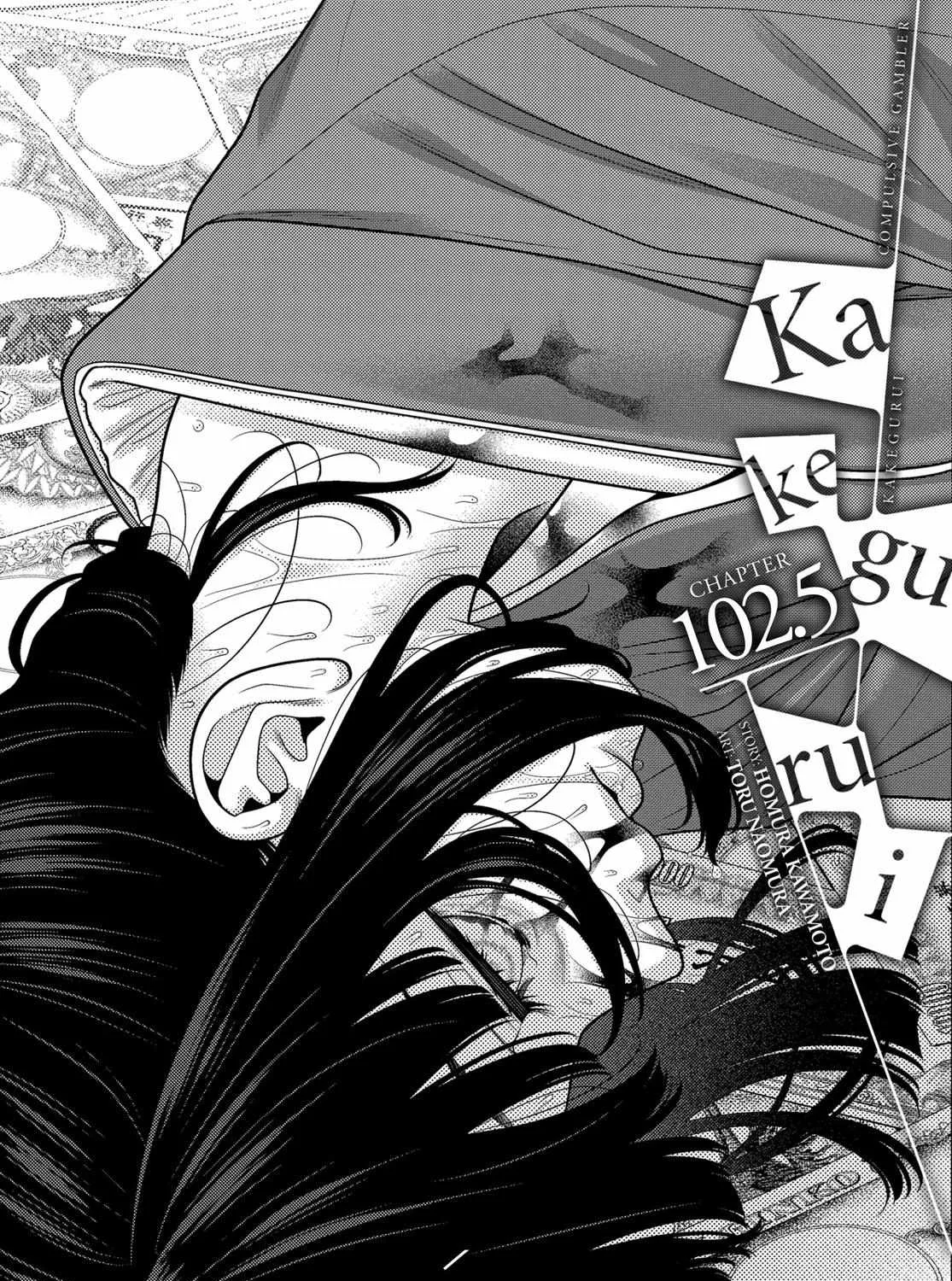 Read Kakegurui chapter 102.5 image 1 on Lezhin