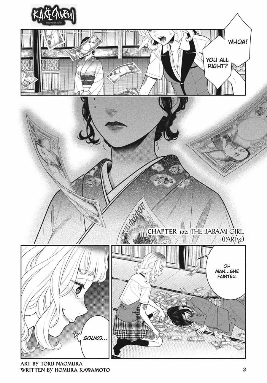 Read Kakegurui chapter 102.5 image 3 on Lezhin