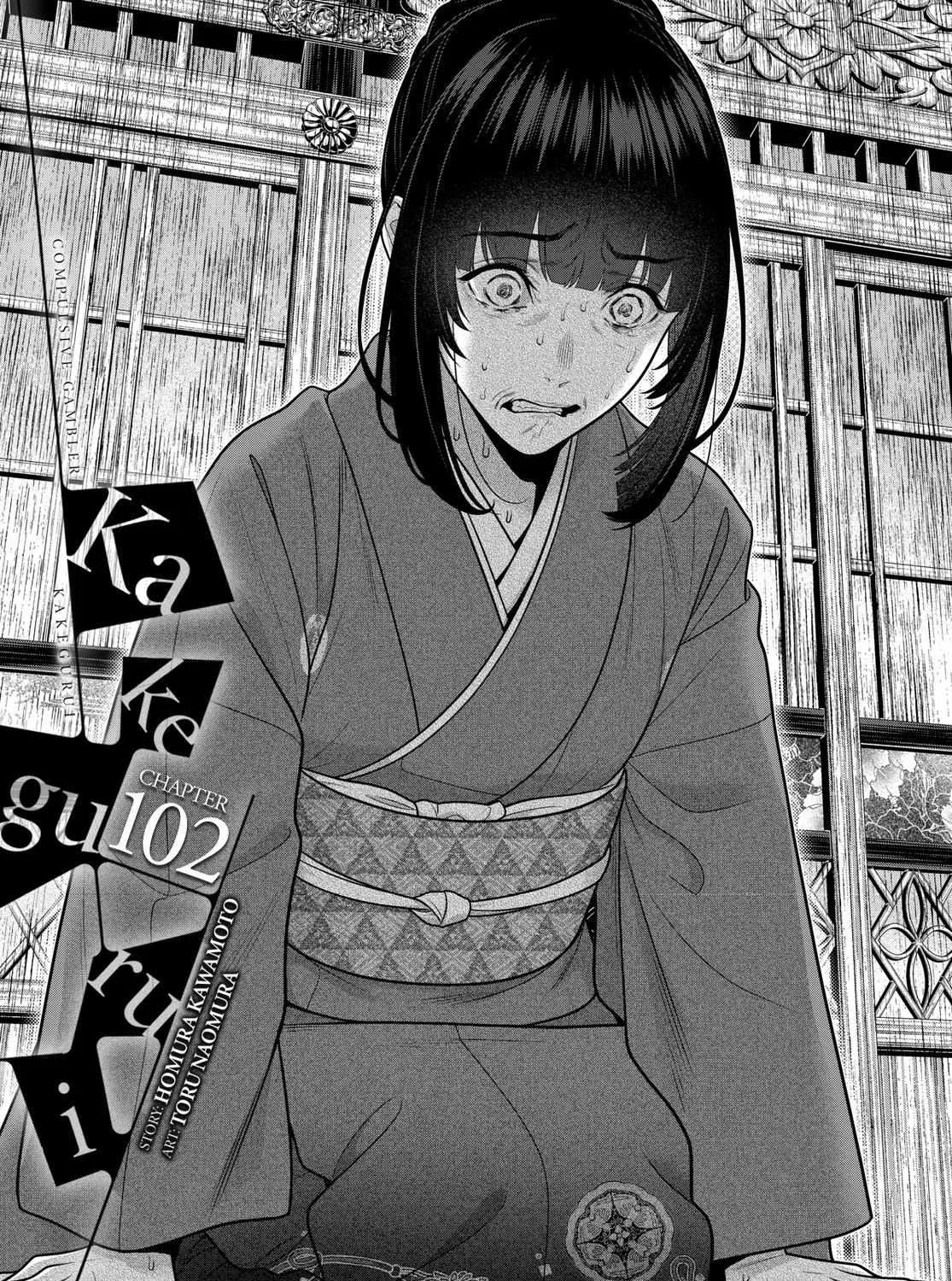 Read Kakegurui chapter 102 image 1 on Lezhin