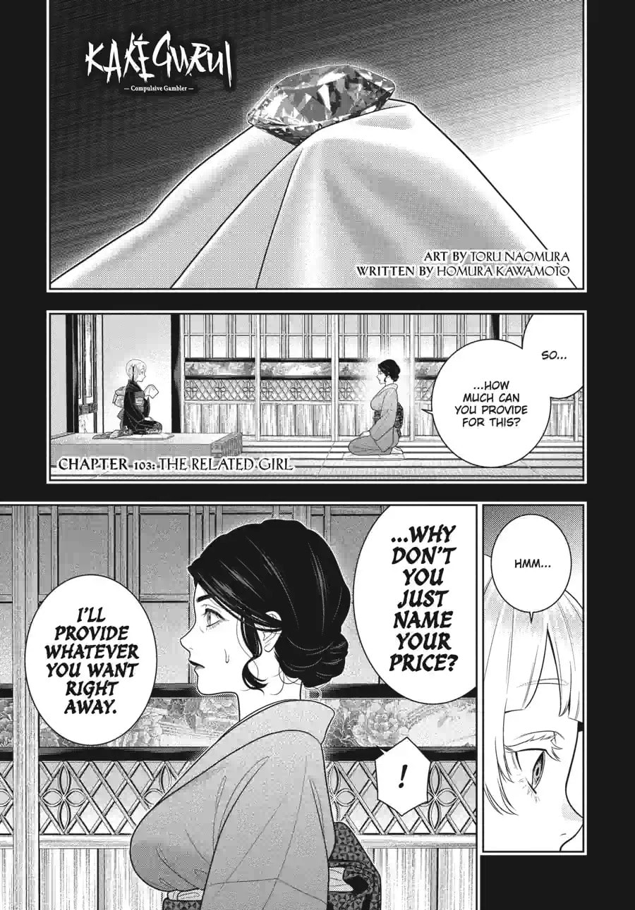 Read Kakegurui chapter 103.1 image 1 on Lezhin
