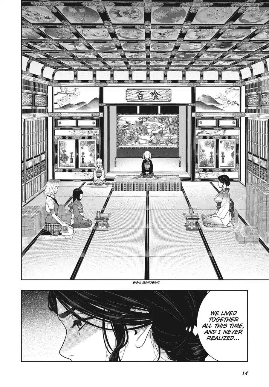 Read Kakegurui chapter 103.2 image 3 on Lezhin