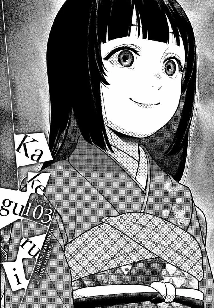 Read Kakegurui chapter 103 image 1 on Lezhin