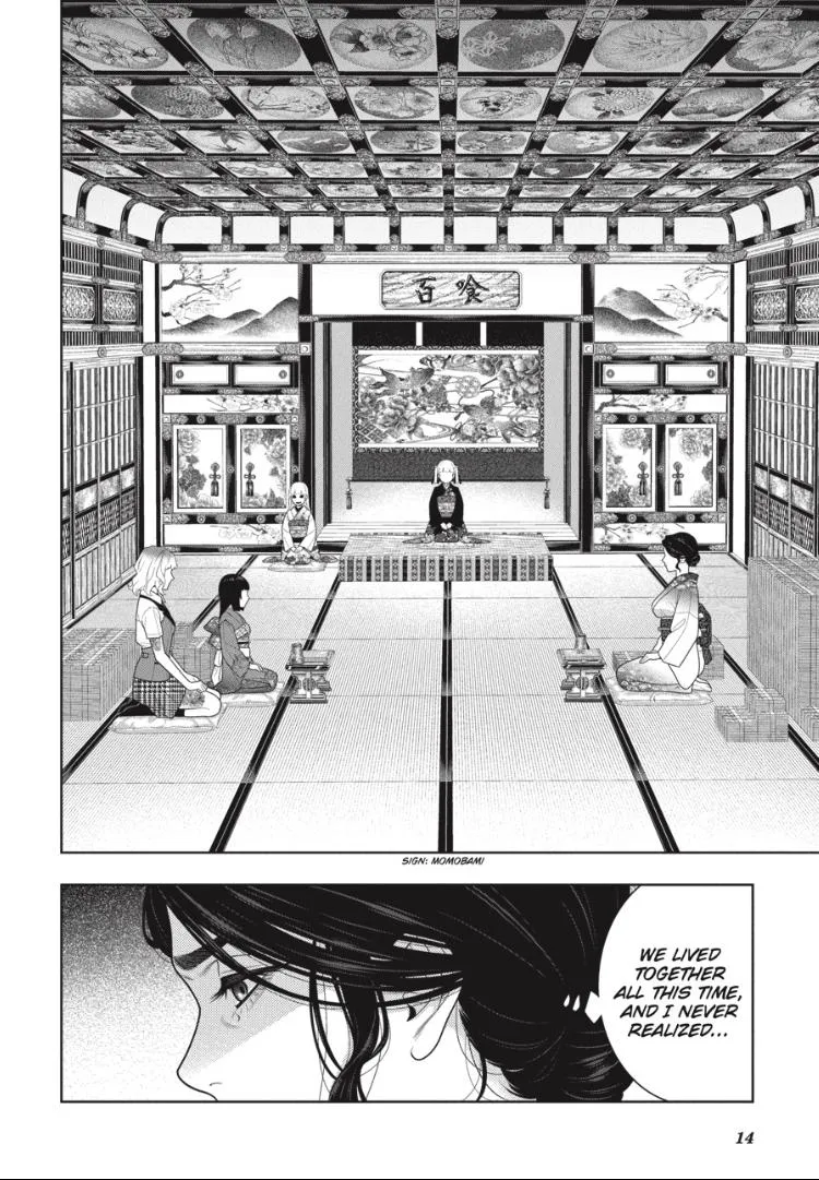 Read Kakegurui chapter 103 image 15 on Lezhin