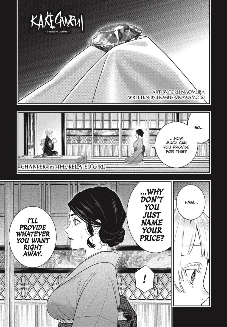 Read Kakegurui chapter 103 image 2 on Lezhin